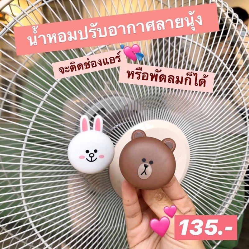 Kẹp thơm Chupa chups, kẹp điều hoà ô tô, máy lạnh, quạt, mùi hương OCEAN FRESH