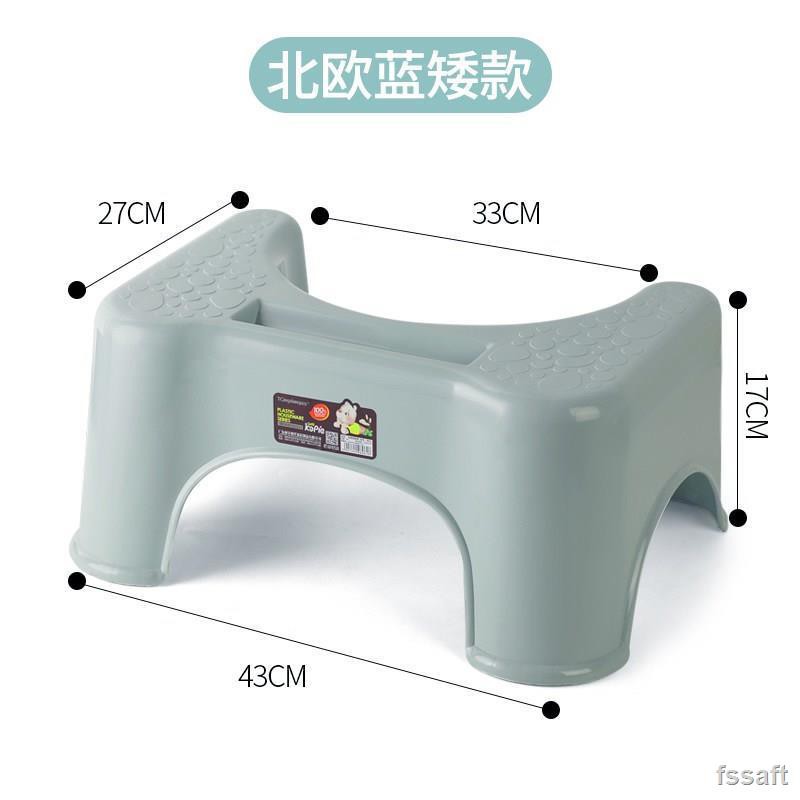 Ghế Kê Chân Ngồi Toilet Tiện Dụng | BigBuy360 - bigbuy360.vn