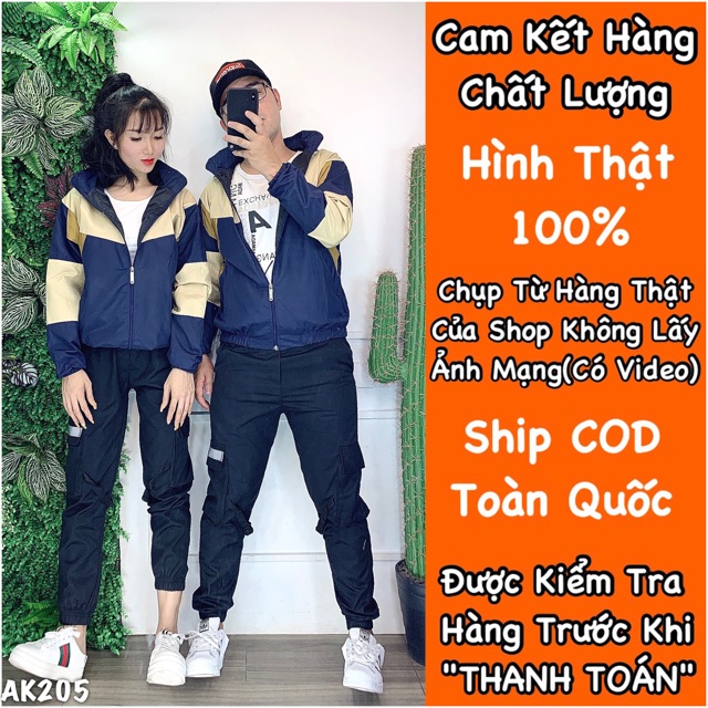 Áo Khoác Dù 2 Lớp Hàng QC Bomber Jackets Gió Form Rộng UNISEX VAI PHỐI MÀU NÂU - AK2205