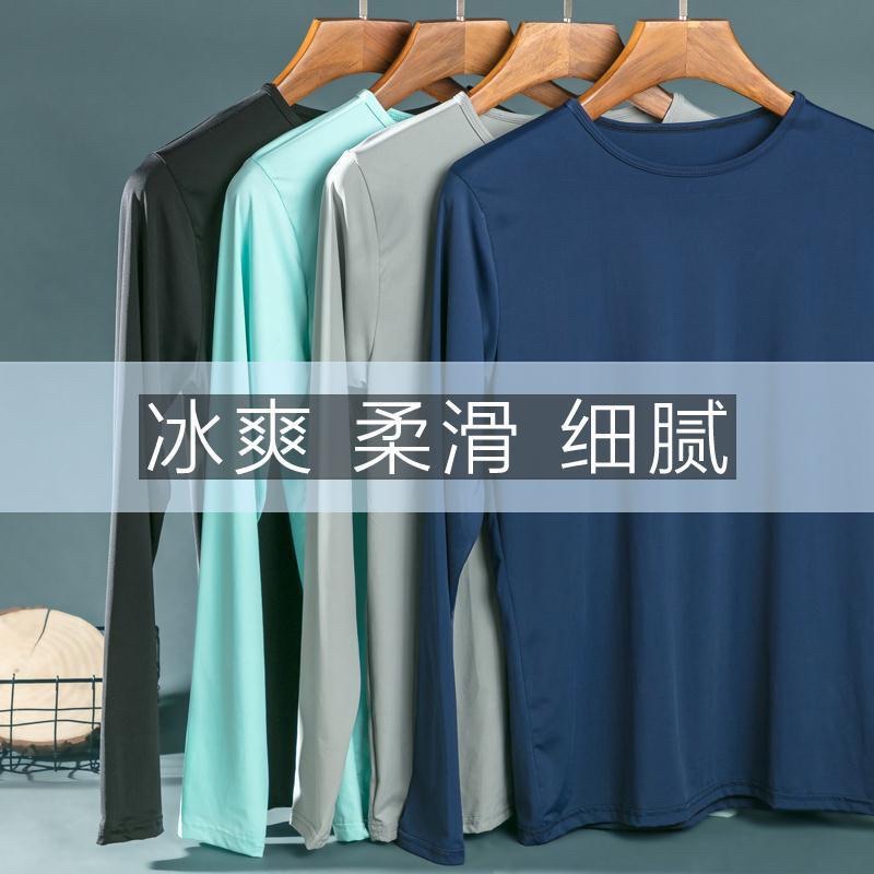 Áo giữ nhiệt nam cao cấp ,áo thu đông nam body Co Dãn 2 chiều