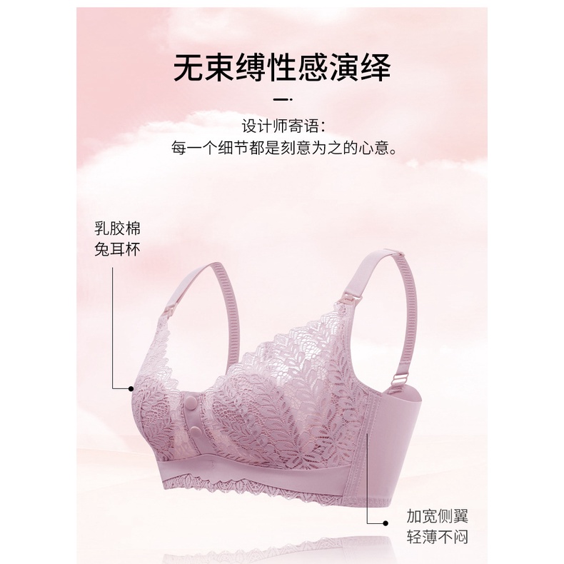 Áo ngực nữ kiểu dáng quyến rũ size 34-42