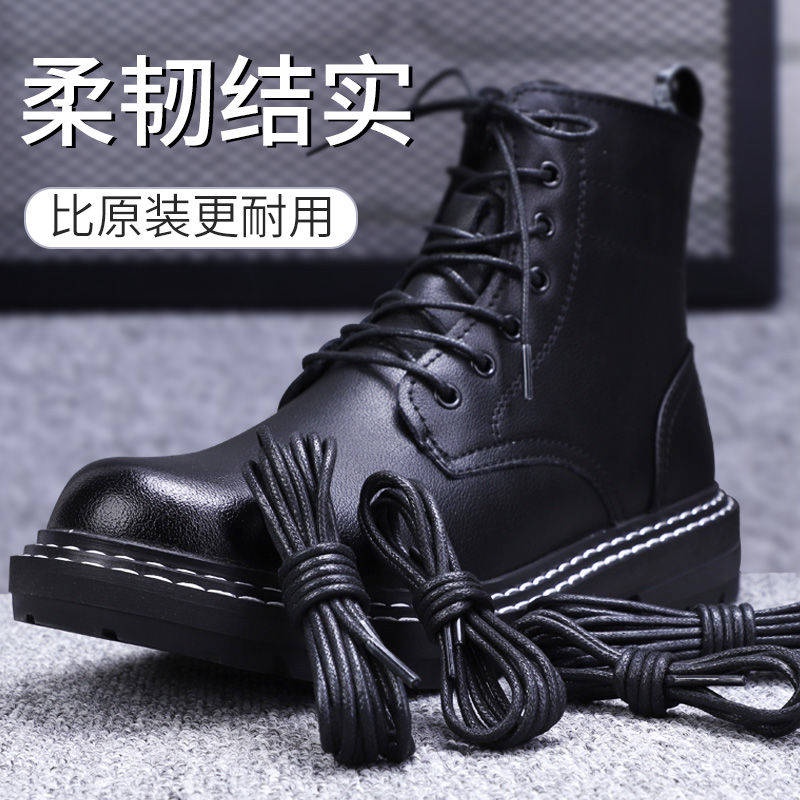 Dây Da Đánh Bóng Giày Hình Tròn Phối Ren Cho Nam Nữ Giày Bốt Martin Mỏng Dáng Dài Màu Đen Kiểu Công Sở Anh Quốc Cá Tính