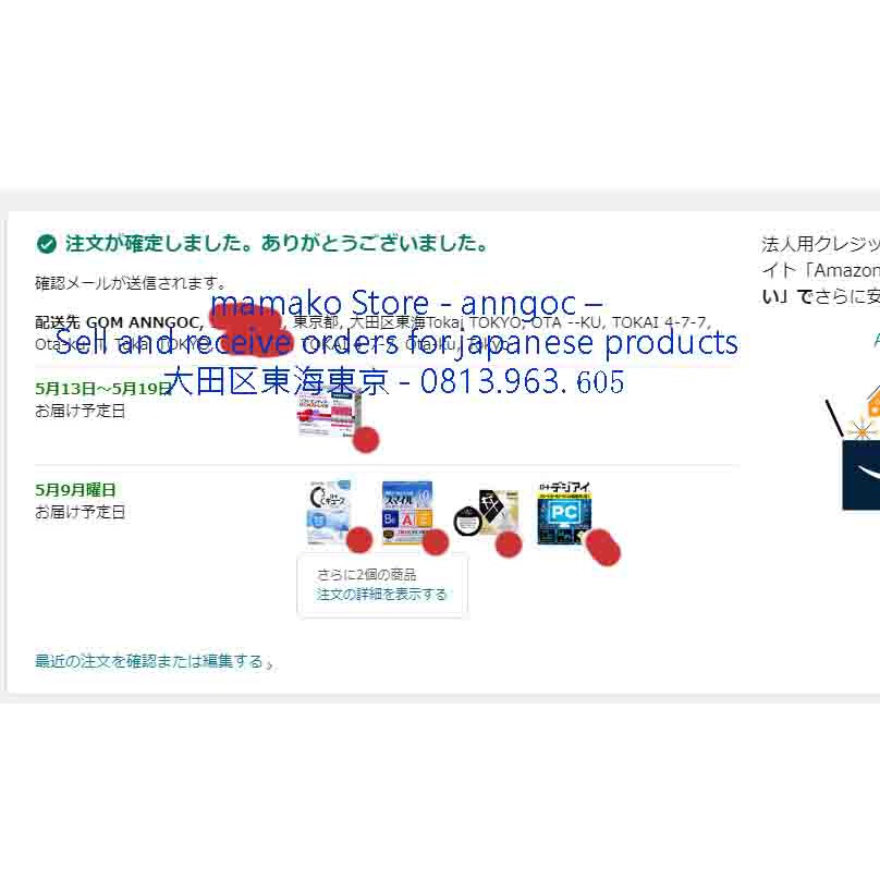 Nước nhỏ mắt Roto Digieye 12mL/ chống lại tác hại của ánh sáng xanh/mobi/TV/Game/date 2025