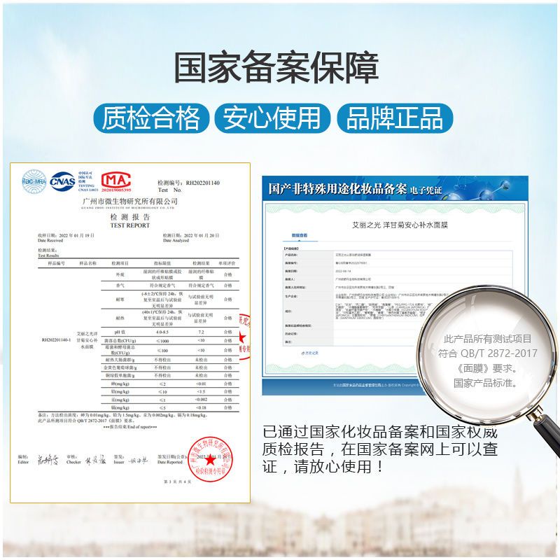 Mặt Nạ Dưỡng Ẩm Ban Đêm Họa Tiết Hoạt Hình Doraemon / Hello Kitty Dễ Thương Cho Nam Và Nữ