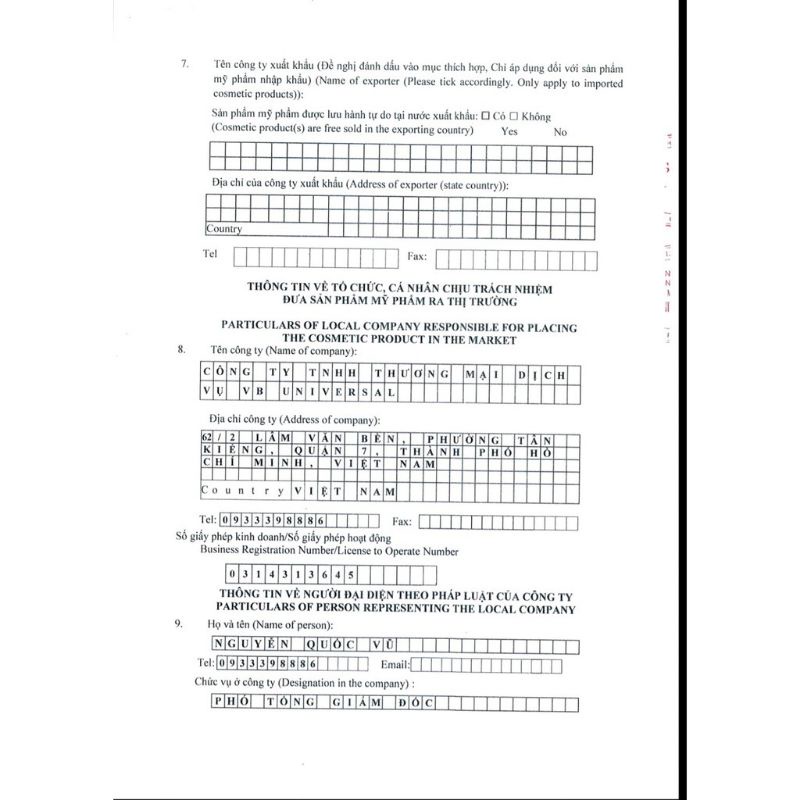 (CHÍNH HÃNG DATE 2024) KEM DƯỠNG NHŨ HOA HANAYUKI-PINKISH NIPPLE HANAYUKI | BigBuy360 - bigbuy360.vn