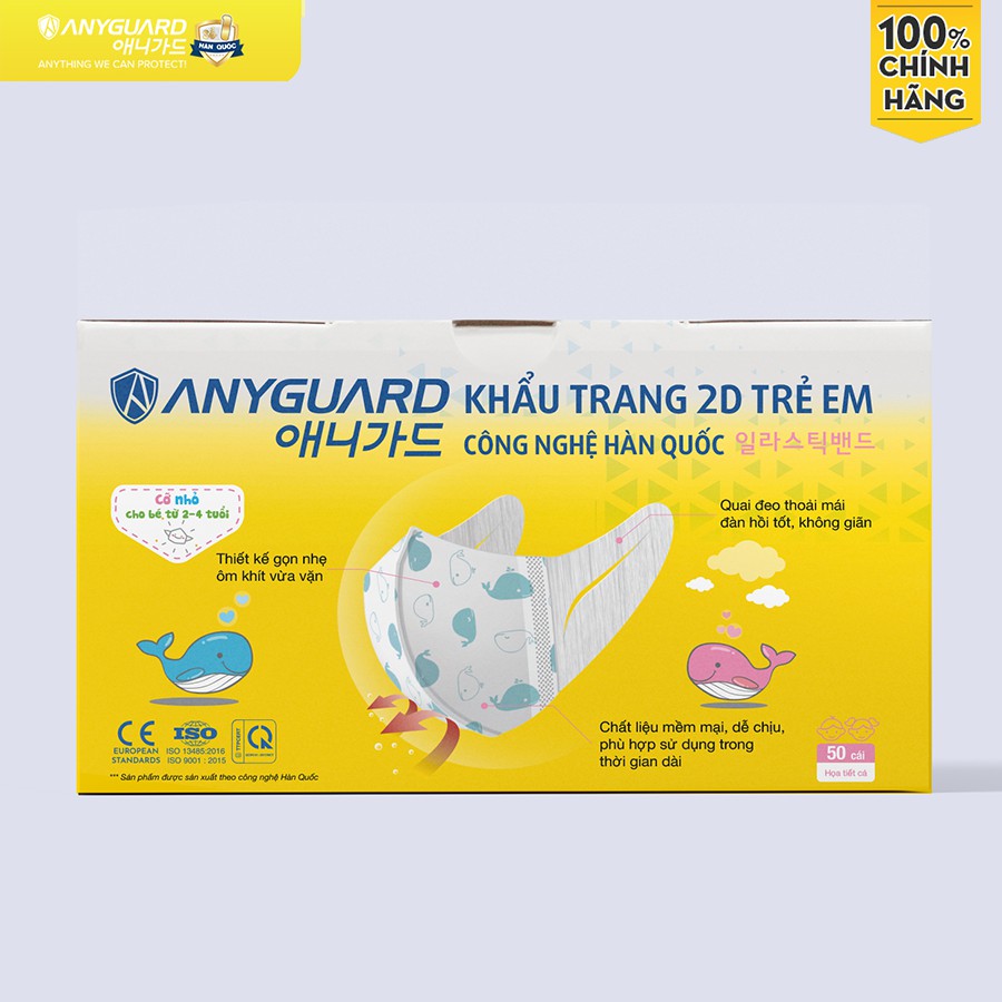 Hộp Khẩu Trang Trẻ Em 2D ANYGUARD Hàn Quốc Quai Đeo Siêu Đàn Hồi - Cho Bé Dưới 4 Tuổi (Hộp 50 Chiếc) - Hàng Chính Hãng