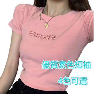 Áo Croptop Ngắn Tay Ôm Dáng Thời Trang Dành Cho Nữ