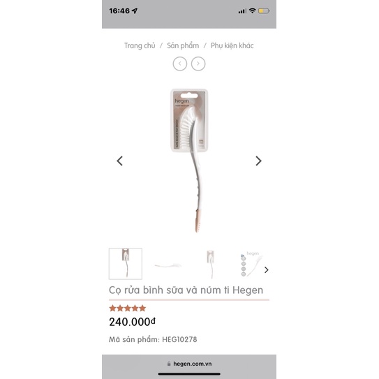 Hegen - Cọ rửa bình sữa HEG10355