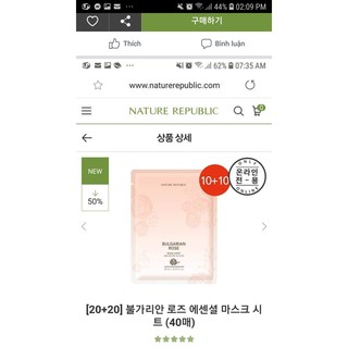 Mặt nạ duong am Nature Republic