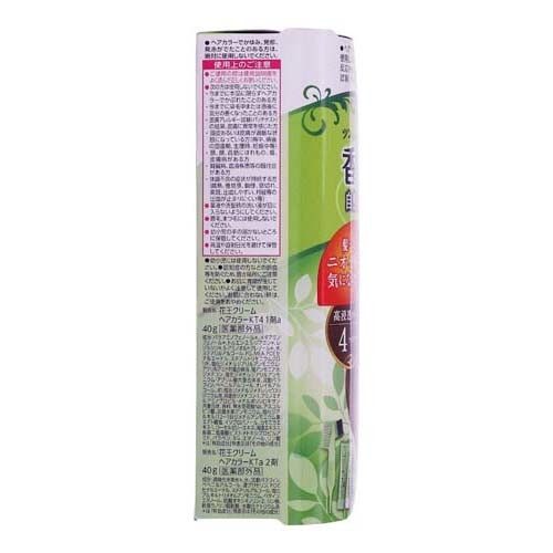 Thuốc nhuộm tóc KAO  BLAUNE SỐ  4, 5, 5NA, 6  NHẬT BẢN