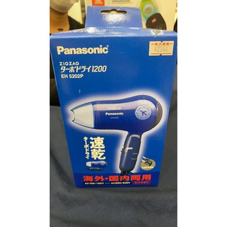 Máy sấy tóc Panasonic EH5202P nhật bản