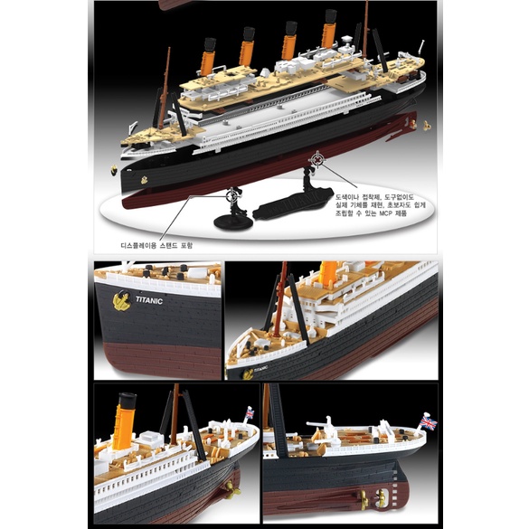 Mô Hình Tàu Titanic Bằng Nhựa Tỉ Lệ 1 / 1000 #14217