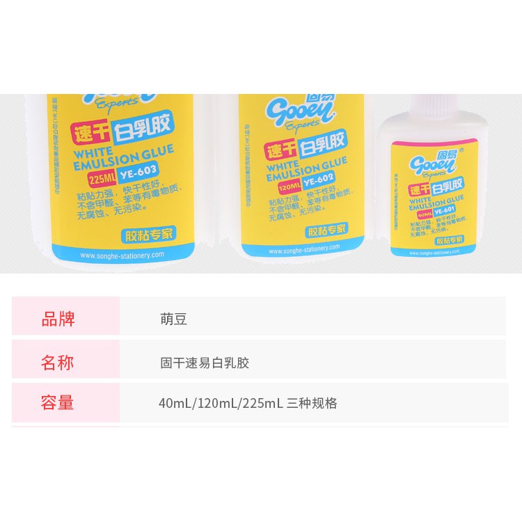 Rắn Dễ Dàng Cao Su Trắng Nhanh Chóng Làm Khô Trẻ Em Làm Bằng TaydiyChất Liệu Cao Su Mẫu Giáo, Nghệ Thuật Và Thủ Công Cun