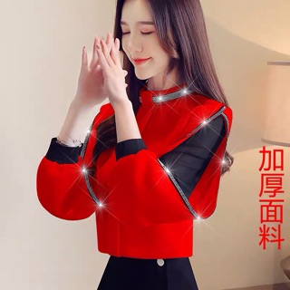 Áo sơ mi đẹp