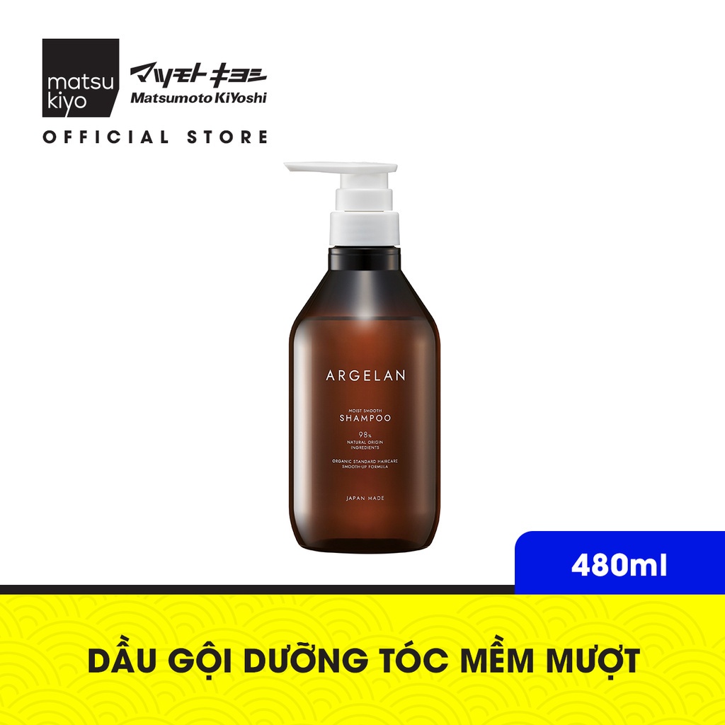 Dầu gội dưỡng tóc mềm mượt mk Argelan matsukiyo