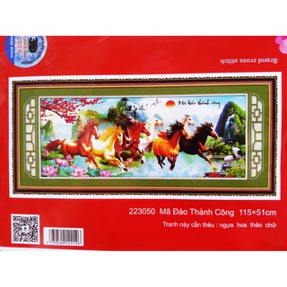 Tranh thêu chữ thập mã đáo thành công 223050