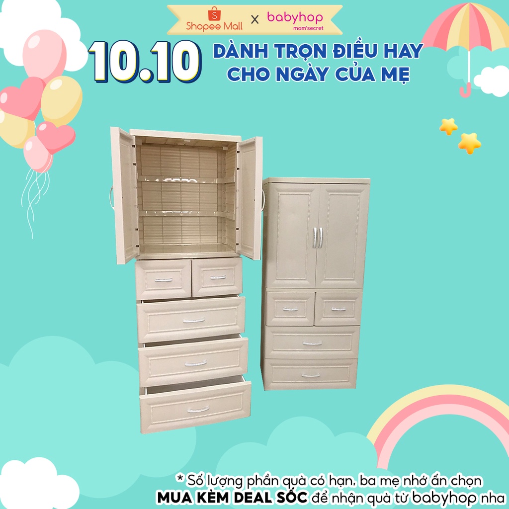 Tủ nhựa đựng quần áo cho bé Holla 5 tầng