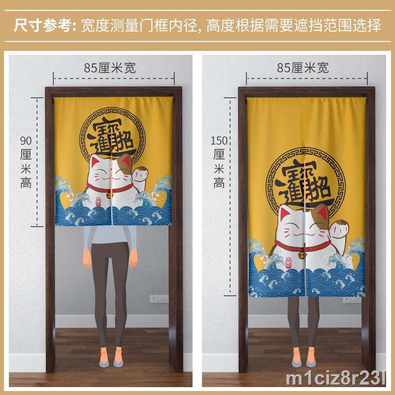 ✒rèm cửa vách ngăn phòng ngủ hộ gia đình vải trang trí bếp nửa tắm kiểu Nhật nhà vệ sinh không bị thủng