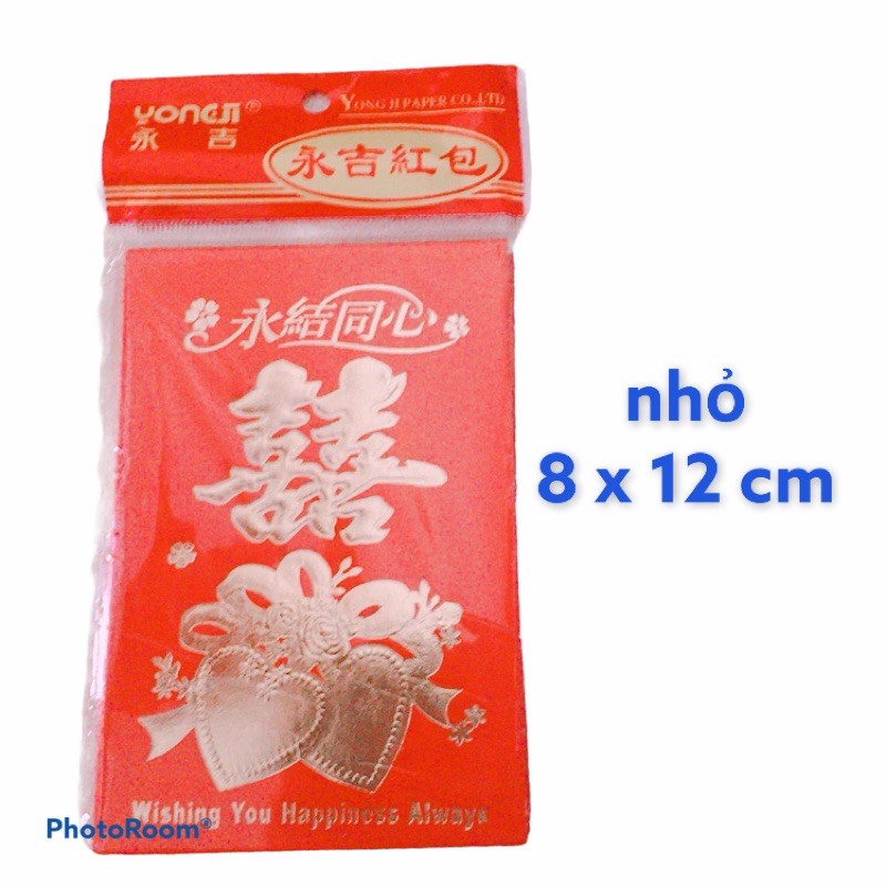 ❤️Sét gồm 6 bao lì xì chữ hỉ (hỏi -cưới )