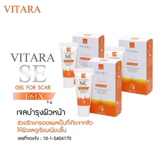 Kem Mờ Sẹo Vitara SE Gel For Scar E60X xóa sẹo lồi, sẹo lõm, sẹo mổ đẻ, sẹo bỏng, sẹo thâm Thái Lan 15gr và 5gr