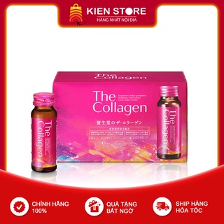 Nước uống đẹp da Shiseido The Collagen hộp 10 lọ 50ml | Hàm lượng Collagen lớn | Trẻ hóa da | Nuôi dưỡng làn da căng mịn