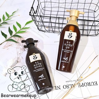 DẦU GỘI Trị rụng tóc RYO