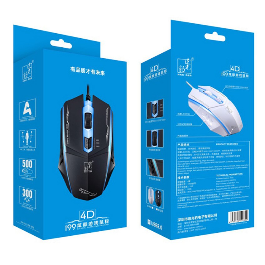 Combo Tai nghe chơi Game Ovann X4 và Chuột Có Dây Cool Mouse (Màu Ngẫu Nhiên) - Hàng Nhập Khẩu