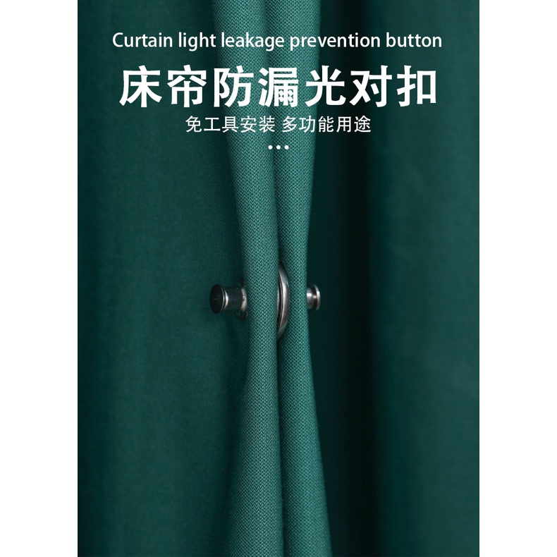 Cặp Khóa Rèm Cửa Bằng Kim Loại 20MM Chống Rò Rỉ Có Nam Châm Tiện Dụng