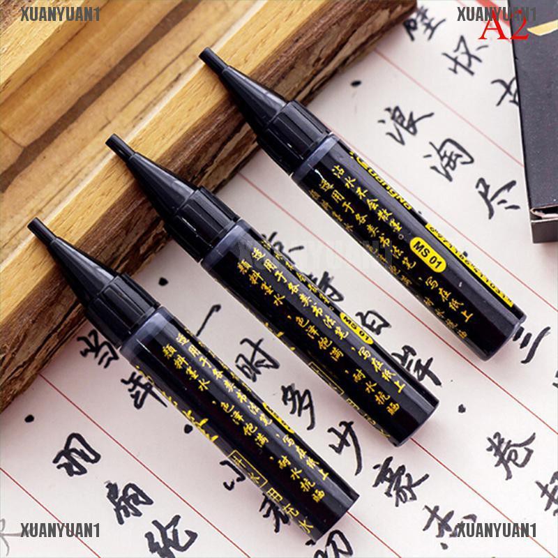 [XUANYUAN1] 4 Cây Bút Lông Viết Thư Pháp Nghệ Thuật Thủ Công Trường Học