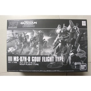 Mô hình lắp ráp hg uc 1/144 gouf flight type