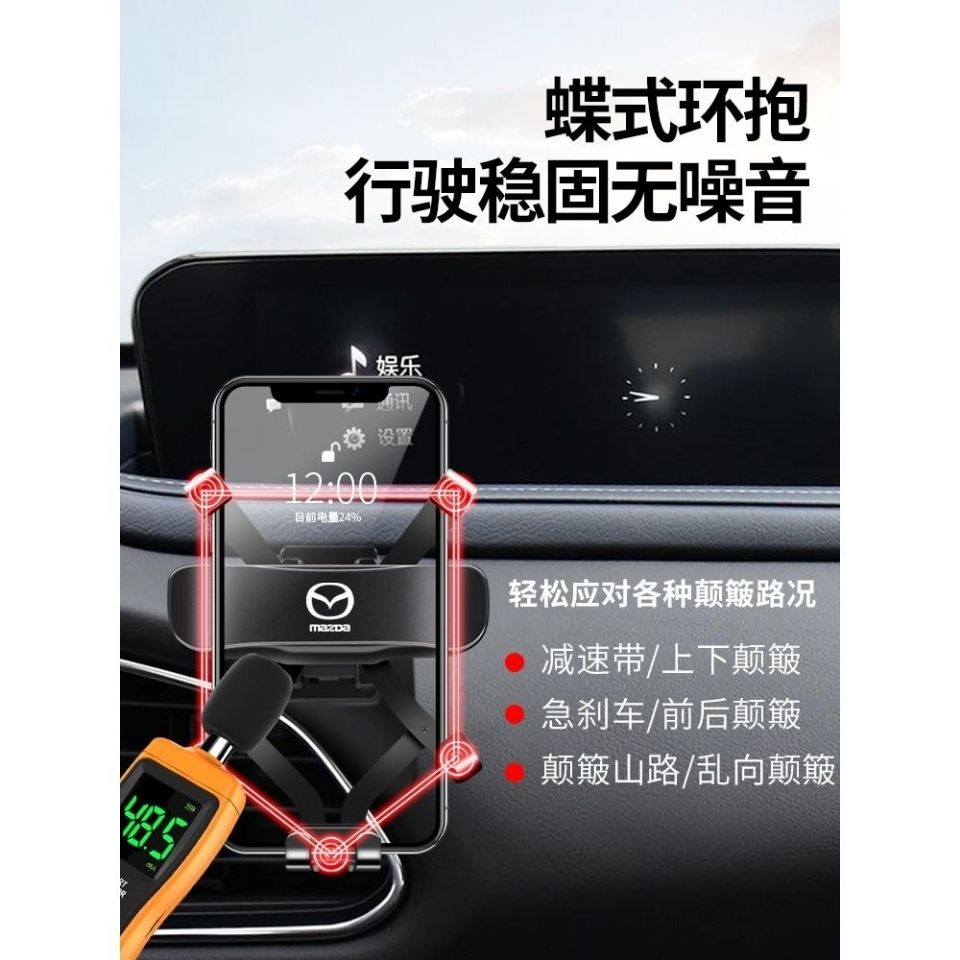 Giá đỡ điện thoại định vị chuyên dụng cho xe hơi Mazda 6 Anksaila 3 Atez CX5 CX4 CX30 CX8 | BigBuy360 - bigbuy360.vn