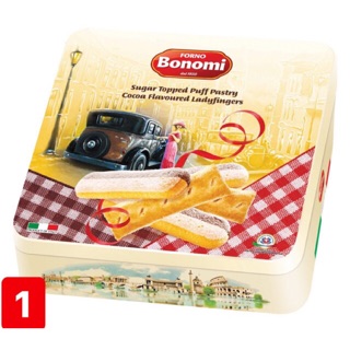 Bánh quy forno Bonomi puff pastry phủ đường vị ca cao  nhập khẩu Italy 400g