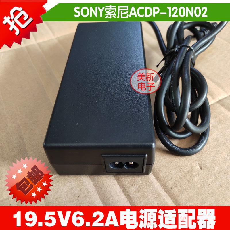 Đầu Chuyển Đổi Nguồn Điện Cho Tv Sony 19.5v 6.2a Kdl50W680A 48w650d 43x8000e Dj931