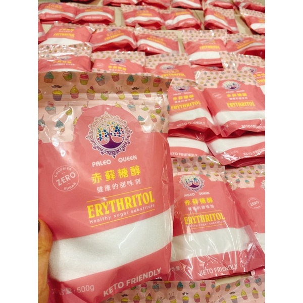✅Đường ăn kiêng Erythritol, đường 0 kcal - gói 500g