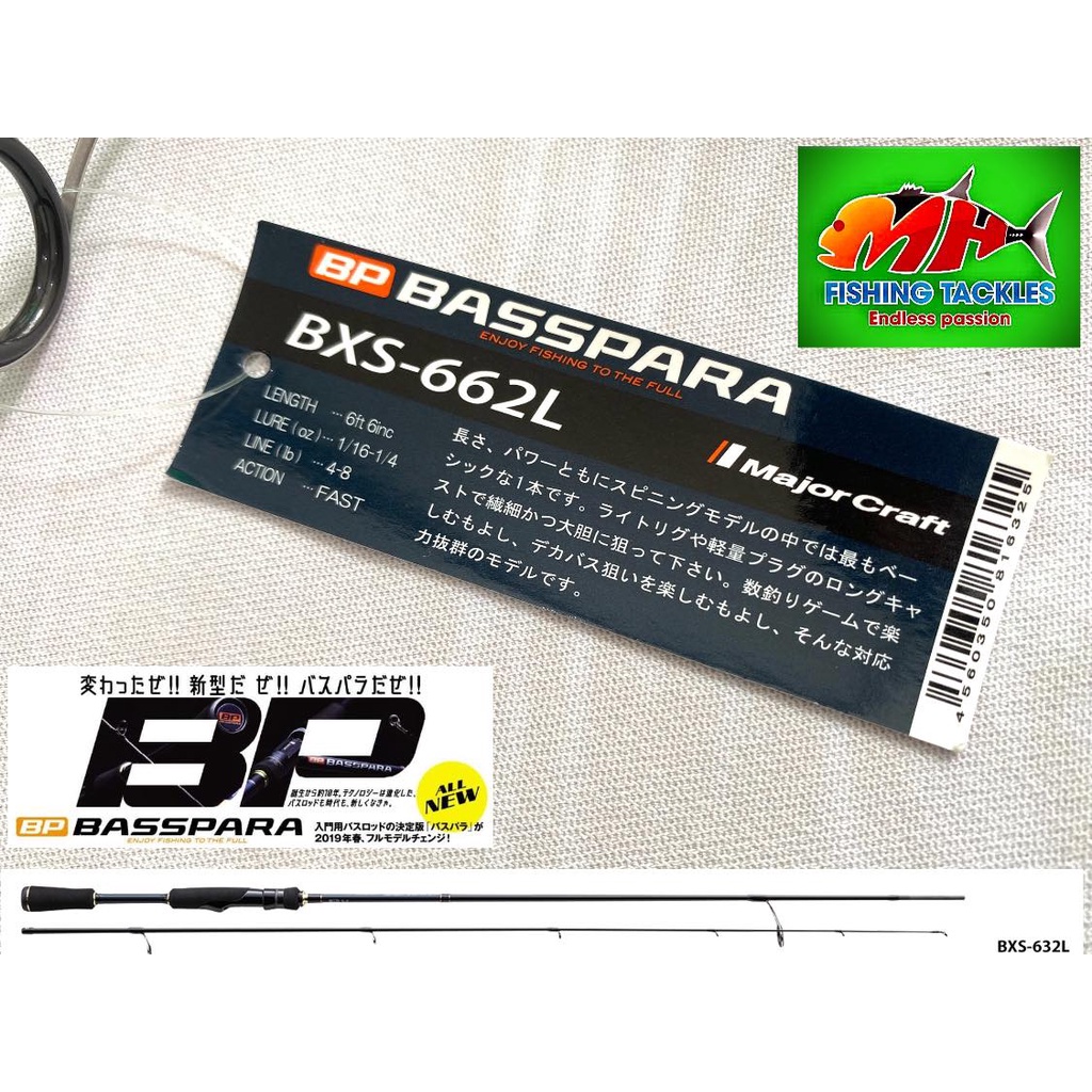 Major Craft BP BASSPARA