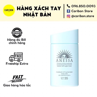 Kem chống nắng Anessa Shiseido (da nhạy cảm SPF35)