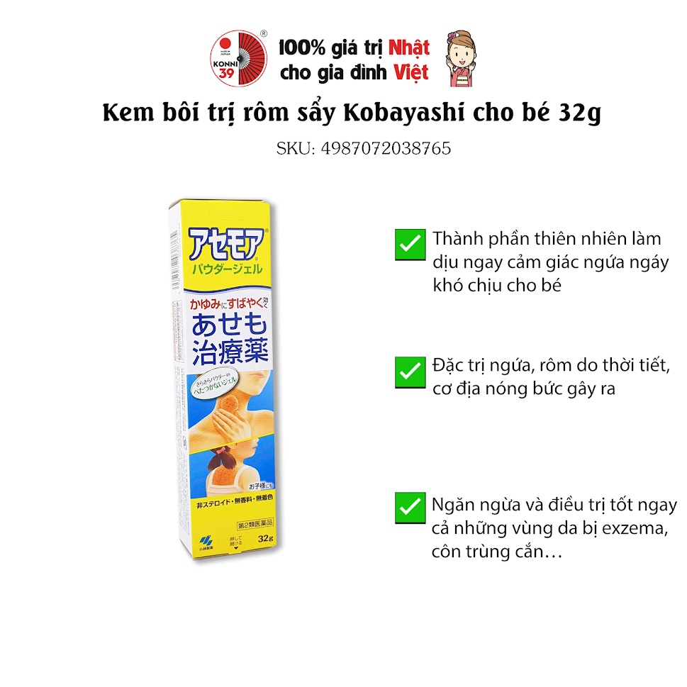 KEM BÔI RÔM SẨY KOBAYASHI (TUÝP 32GR) - HÀNG NHẬT NỘI ĐỊA, giảm rôm sẩy ngứa rát khó chịu cho bé