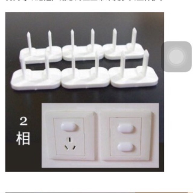 Combo 10 nút bịt ổ điện loại 2 chấu