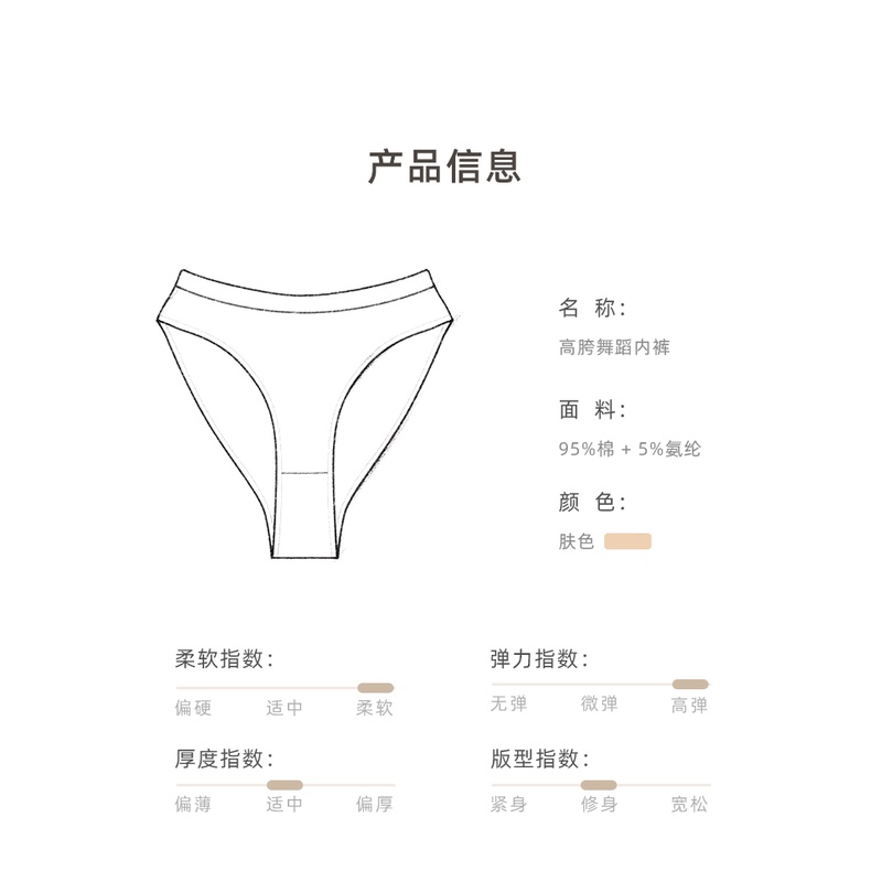 (((M &amp; E) Quần Lót Cotton Nguyên Chất Tập Múa Ba Lê Cho Bé Gái