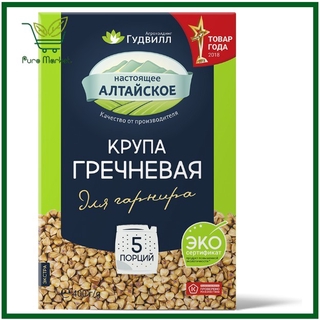 Hạt kiều mạch hiệu Goodwill NK Nga - Hộp 400g