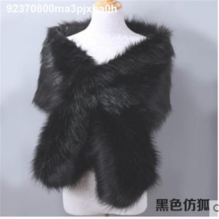 Khăn choàng lông giả cho cô dâu