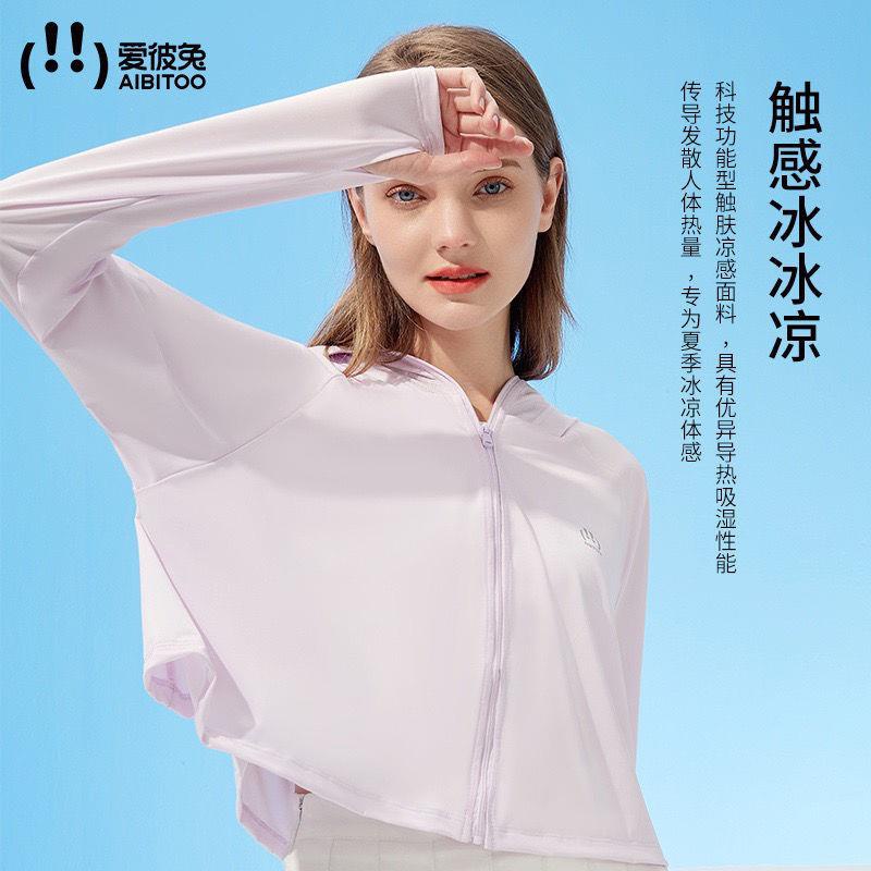 Aibitoo Love Pibit Nâng Cấp Thứ Ba Áo Chống Nắng Chống Tia Cực Tím Thoáng Khí Cho Nữ | BigBuy360 - bigbuy360.vn
