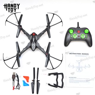 QY66-D3 Máy bay lắp ráp bốn cánh quạt