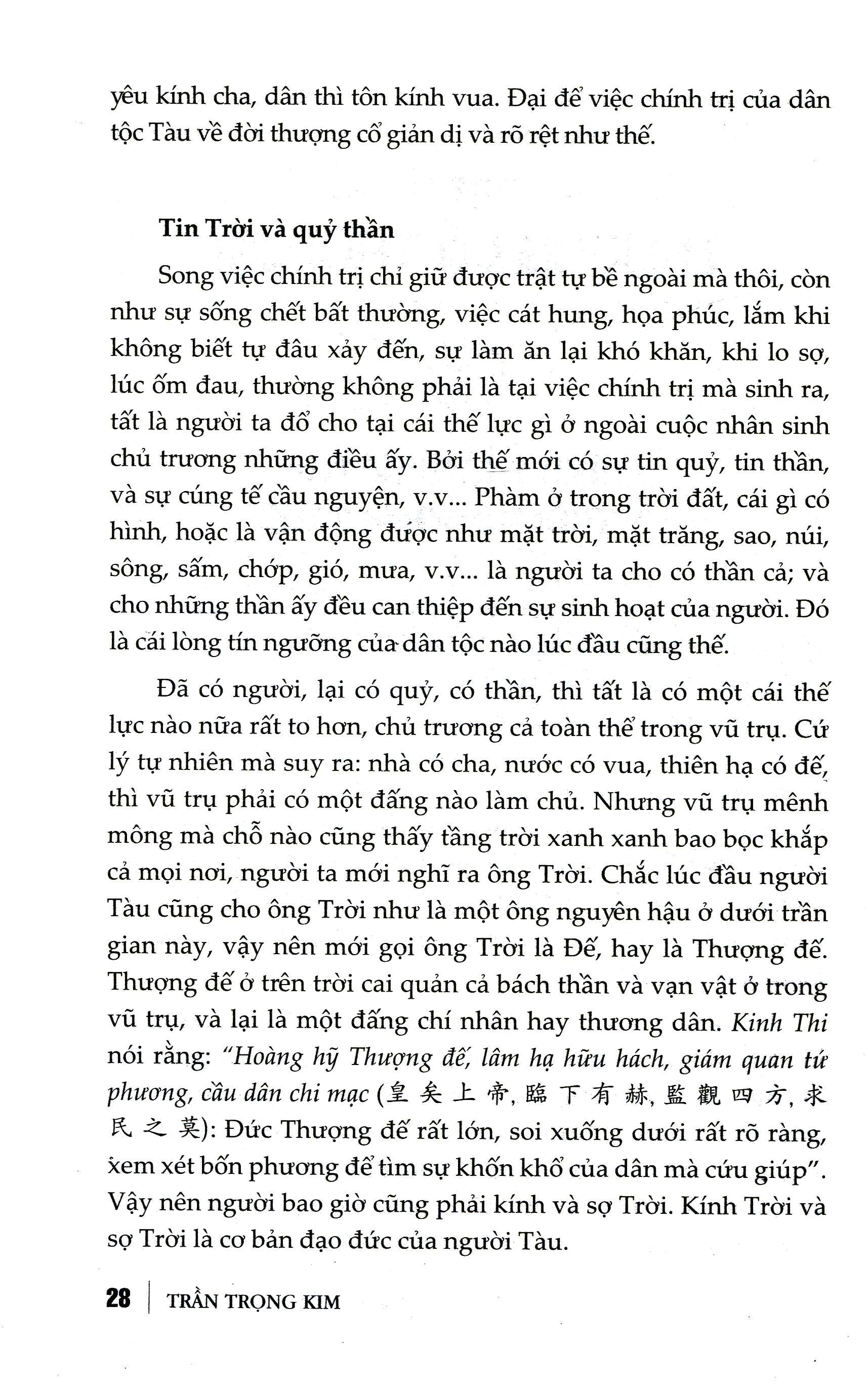 Sách Nho Giáo - Bìa Cứng (Tái Bản 2020) | BigBuy360 - bigbuy360.vn