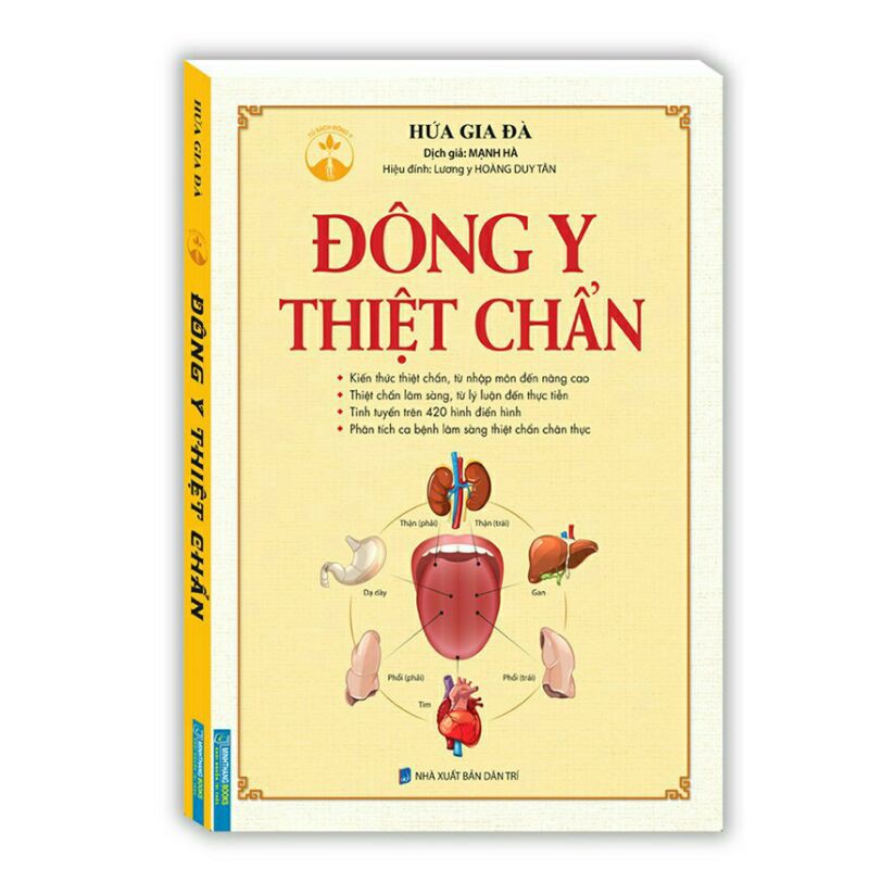 Sách_Đông Y Thiệt Chẩn