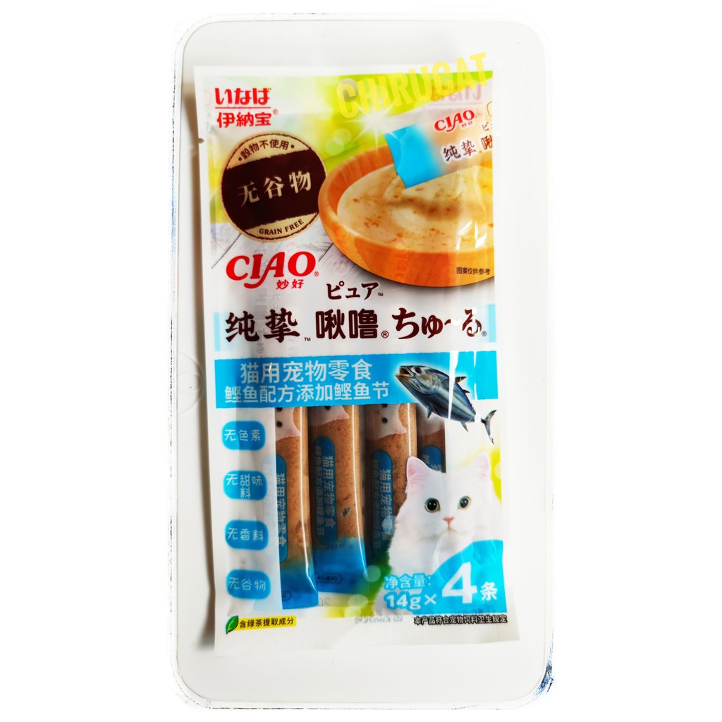 [Grain Free]Súp Thưởng Ciao Cao Cấp Gói 4 Thanh Không Chất Tạo Màu,Hương Liệu,Gia Vị