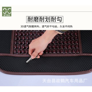 Tấm Đệm Ghế Hạt Gỗ Massage BLM01