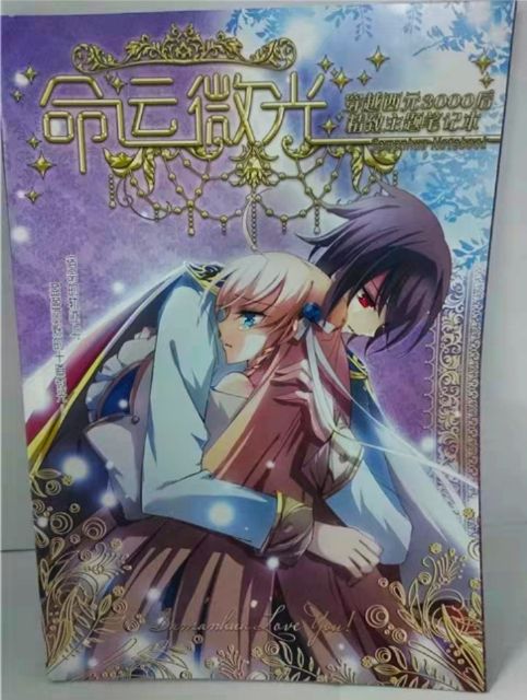 Bộ quà tặng Manhua [Số 7] | BigBuy360 - bigbuy360.vn