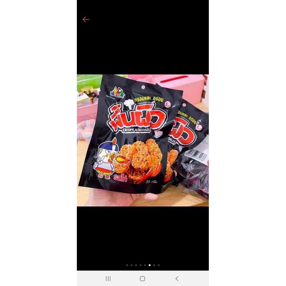 "SIÊU HOT" Snack Mì Gói Viên Thái Lan Vị Gà Cay Combo 12 Gói/38gr(Mì Ăn Liền) GIÁ RẺ TẠI TAIWANFOOD.SG | BigBuy360 - bigbuy360.vn