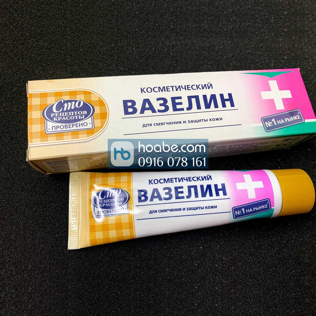 Kem dưỡng vaseline nga 42ml chính hãng